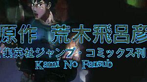 现场#1 视频: Jojo's Adventure with Stardust Crusaders: A Wild Ride on Censorship