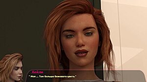 现场#2 视频: Haley’s Story: A animated game with a black protagonist and big cock