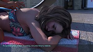 现场#1 视频: 3D cartoon game: Lust part 13