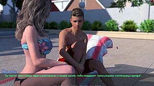 现场#3 视频: 3D cartoon game: Lust part 13